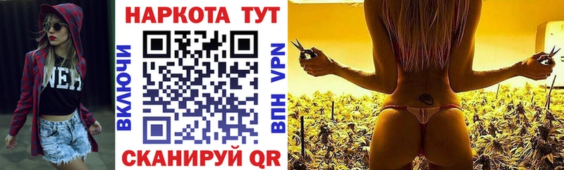 Где купить наркоту Калтан ГАШ  MDMA  Меф  A PVP  МАРИХУАНА  COCAIN 