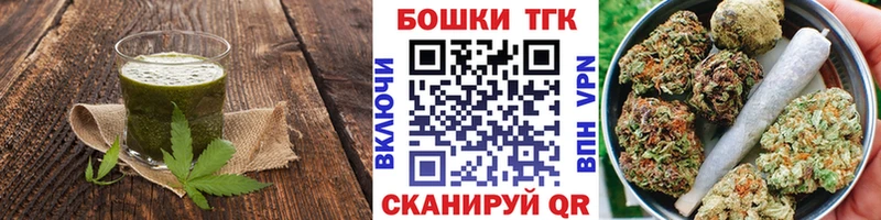 Еда ТГК конопля  где продают наркотики  Калтан 
