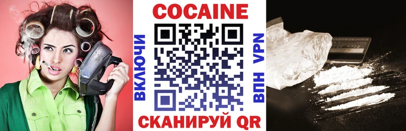 mega как зайти  Калтан  даркнет наркотические препараты  магазин  наркотиков  Кокаин FishScale 