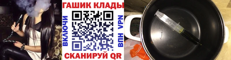 ГАШ гашик Калтан