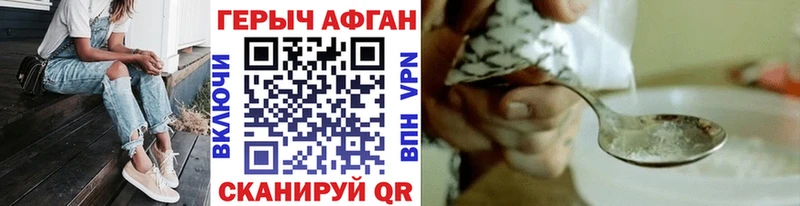 где найти   Калтан  Героин гречка 