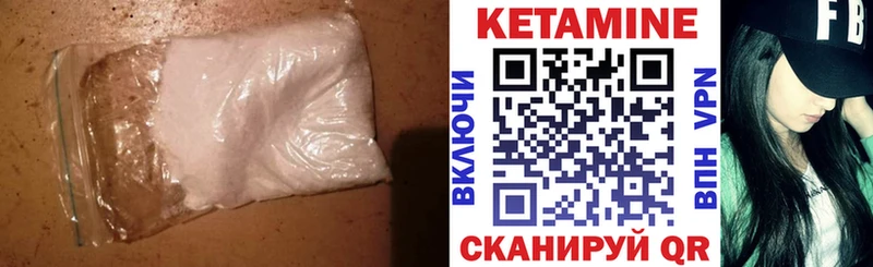 КЕТАМИН ketamine  где продают   Калтан 