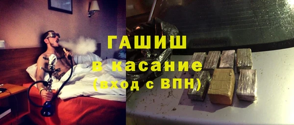 spice Володарск