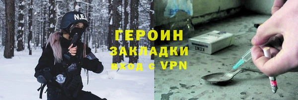 spice Володарск