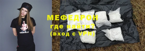 хмурый Верея