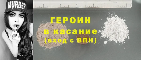 индика Волосово