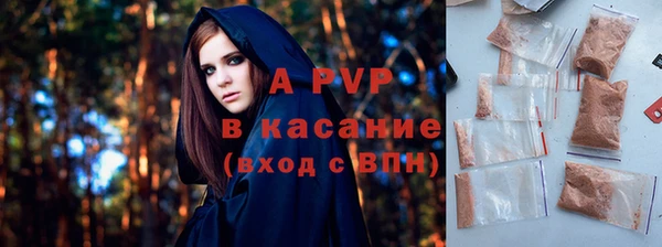 герыч Волоколамск