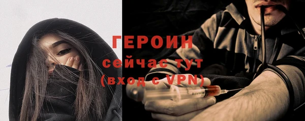 spice Володарск