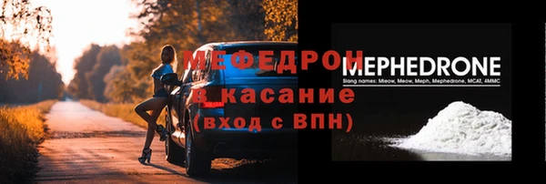герыч Волоколамск