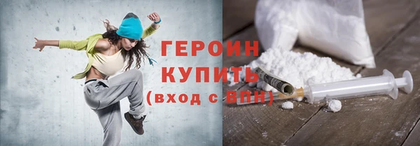 кокаин премиум Верхнеуральск