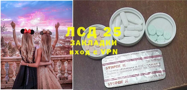 кокаин премиум Верхнеуральск