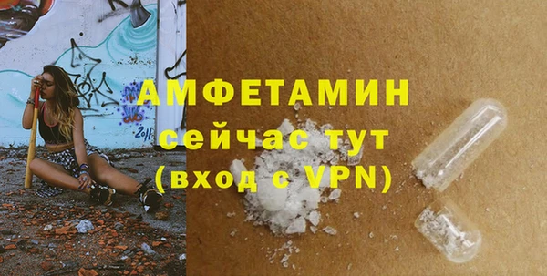 герыч Волоколамск
