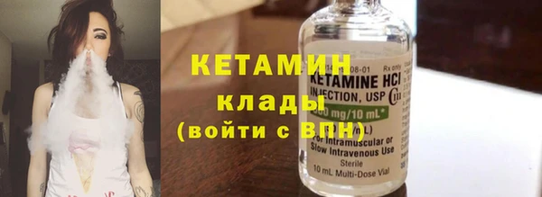 герыч Волоколамск
