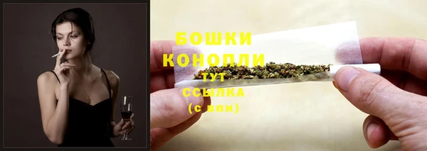 герыч Волоколамск