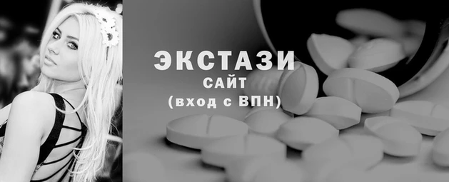 индика Волосово