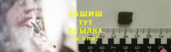 кокаин премиум Верхнеуральск