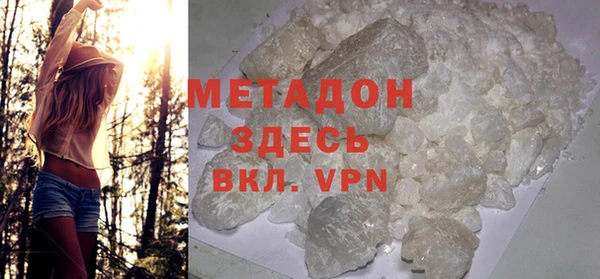 герыч Волоколамск
