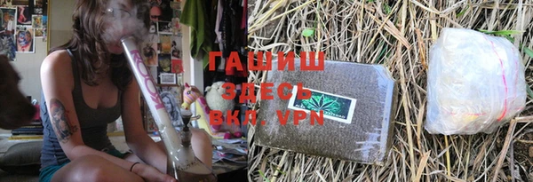 spice Володарск