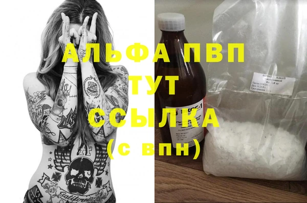 герыч Волоколамск