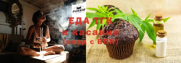 spice Володарск