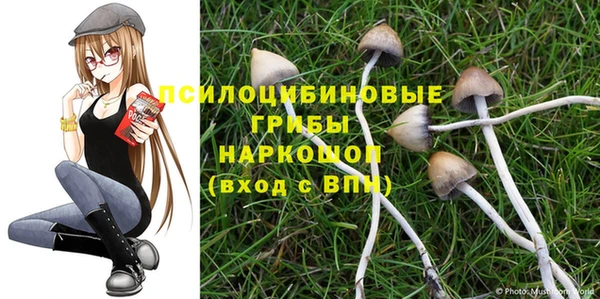 кокаин Бронницы