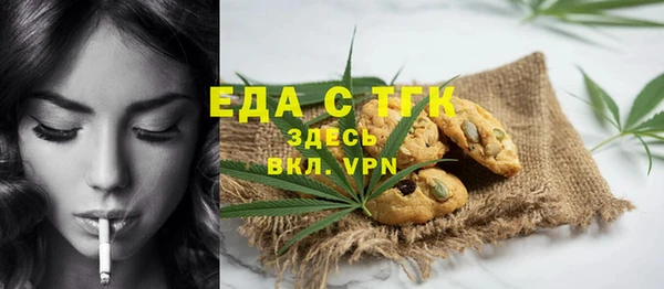 кокаин премиум Верхнеуральск