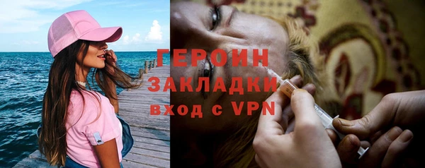 spice Володарск