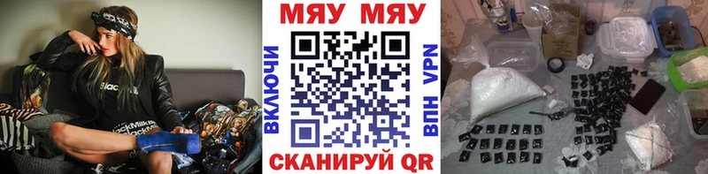 Меф мука Калтан