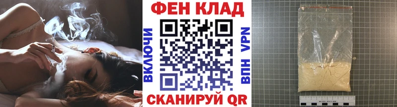 Первитин кристалл Калтан