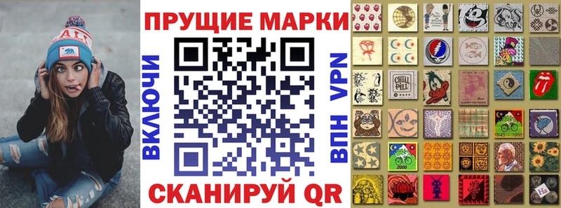 хочу   Калтан  Марки 25I-NBOMe 1,8мг 