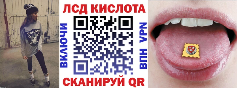 Марки 25I-NBOMe 1500мкг Калтан