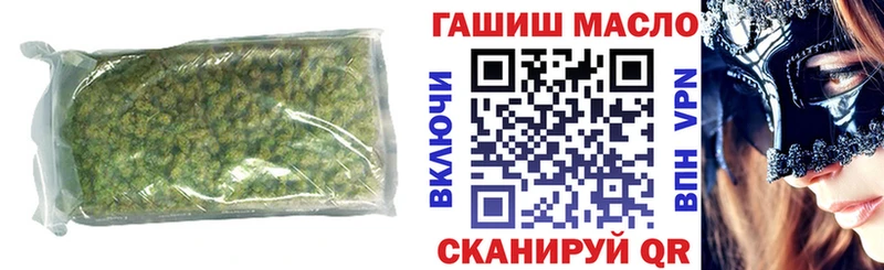 Дистиллят ТГК гашишное масло Калтан