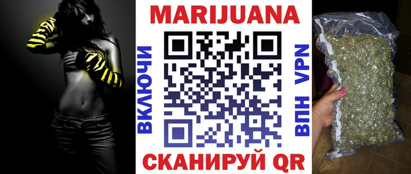 Бошки Шишки план  blacksprut вход  Калтан 