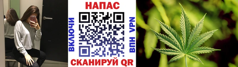 Марихуана LSD WEED Калтан